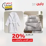 الانتقال إلى الصفحة 14 من 44