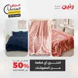 الانتقال إلى الصفحة 35 من 44