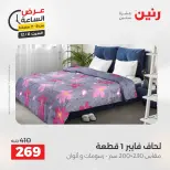 الانتقال إلى الصفحة 26 من 44