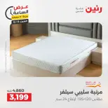 الانتقال إلى الصفحة 30 من 44