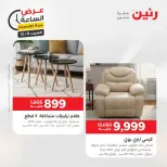 الانتقال إلى الصفحة 42 من 44