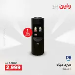 الانتقال إلى الصفحة 36 من 40