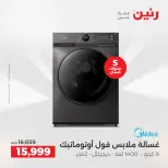 الانتقال إلى الصفحة 22 من 40