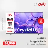 الانتقال إلى الصفحة 2 من 40