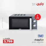 الانتقال إلى الصفحة 29 من 40