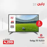 الانتقال إلى الصفحة 17 من 40