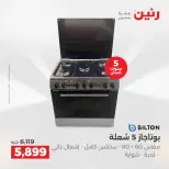 الانتقال إلى الصفحة 25 من 40