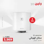 الانتقال إلى الصفحة 35 من 40