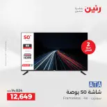 الانتقال إلى الصفحة 12 من 40