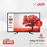 الانتقال إلى الصفحة 14 من 40