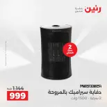 الانتقال إلى الصفحة 39 من 40