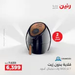 الانتقال إلى الصفحة 26 من 40