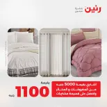 الانتقال إلى الصفحة 2 من 44