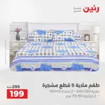 الانتقال إلى الصفحة 26 من 44