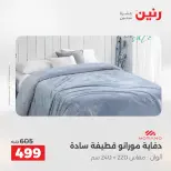 الانتقال إلى الصفحة 17 من 44