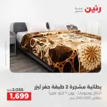 الانتقال إلى الصفحة 10 من 44