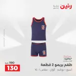 الانتقال إلى الصفحة 38 من 44