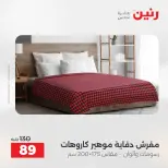 الانتقال إلى الصفحة 20 من 44