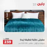 الانتقال إلى الصفحة 23 من 44