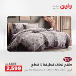 الانتقال إلى الصفحة 8 من 44