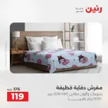 الانتقال إلى الصفحة 30 من 44