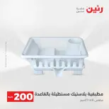 الانتقال إلى الصفحة 42 من 45