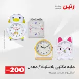 الانتقال إلى الصفحة 40 من 45