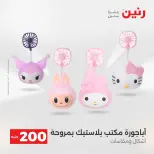 الانتقال إلى الصفحة 41 من 45