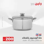 الانتقال إلى الصفحة 11 من 45