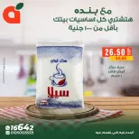 الانتقال إلى الصفحة 6 من 21