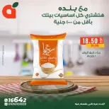 الانتقال إلى الصفحة 7 من 21