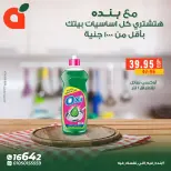 الانتقال إلى الصفحة 20 من 21