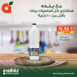 الانتقال إلى الصفحة 10 من 21