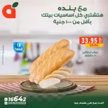 الانتقال إلى الصفحة 16 من 21