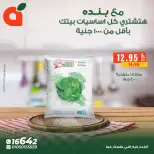 الانتقال إلى الصفحة 18 من 21