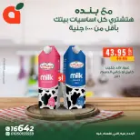 الانتقال إلى الصفحة 12 من 21