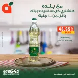 الانتقال إلى الصفحة 3 من 21