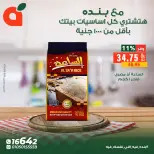 الانتقال إلى الصفحة 2 من 21