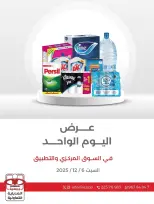 Ir a la pagina 1 de 9