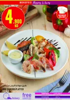 Monoprix Kuwait Offers from 4 to 10 December 2025 Weekly Deals