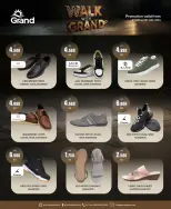 عروض جراند هايبر ماركت الكويت من 4 حتى 9 ديسمبر 2025 عروض الأحذية - صفحة 3