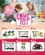 الانتقال إلى الصفحة 1 من 5