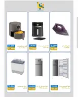 الانتقال إلى الصفحة 8 من 8