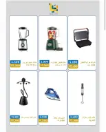 الانتقال إلى الصفحة 3 من 8