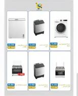 الانتقال إلى الصفحة 4 من 8