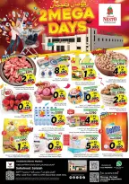 Ofertas de Lulu  Salalah  de 6 a 7 diciembre Ofertas de Dos Días Gigantes - Página 1
