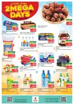 Ofertas de Lulu  Salalah  de 6 a 7 diciembre Ofertas de Dos Días Gigantes - Página 3