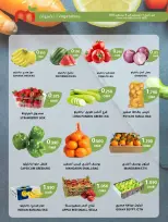 Aller à la page 5 sur 7