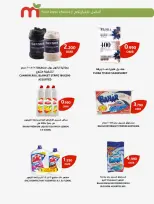 Aller à la page 4 sur 7