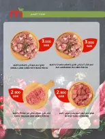 Aller à la page 6 sur 7